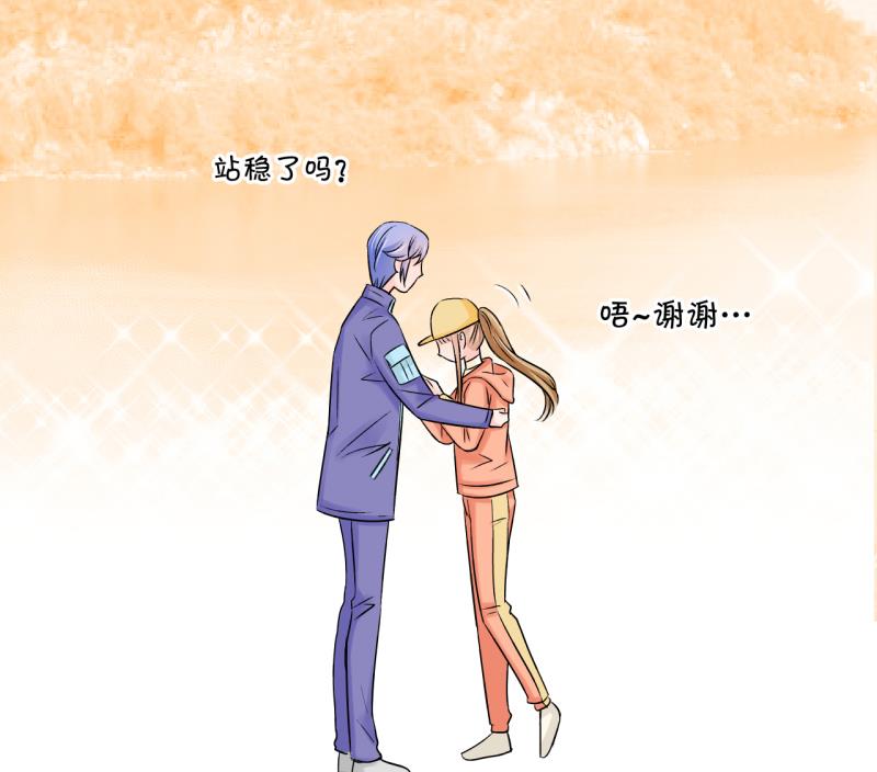 第112话 遇到室友男友 2-第112话