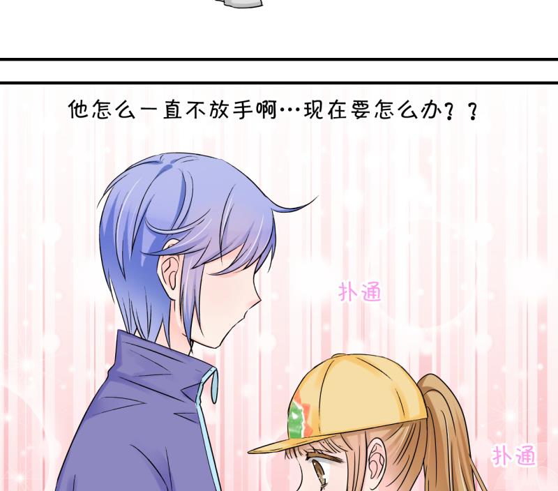 第112话 遇到室友男友 2-第112话