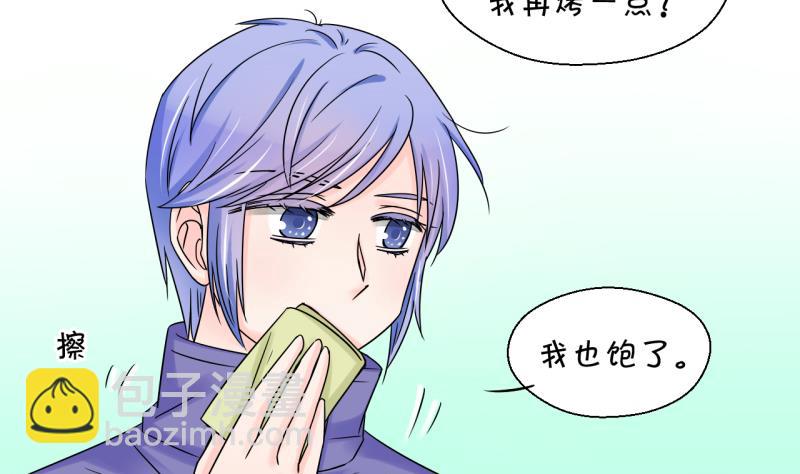 第112话 遇到室友男友 2-第112话