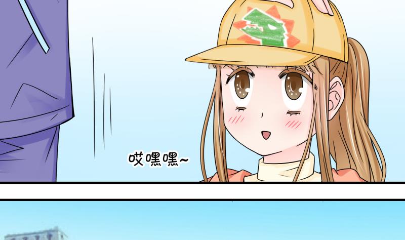 第112话 遇到室友男友 2-第112话