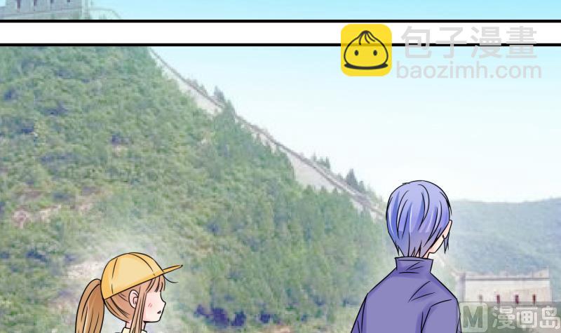 第112话 遇到室友男友 2-第112话