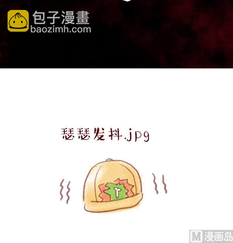 第114话 遇到室友男友 4-第114话