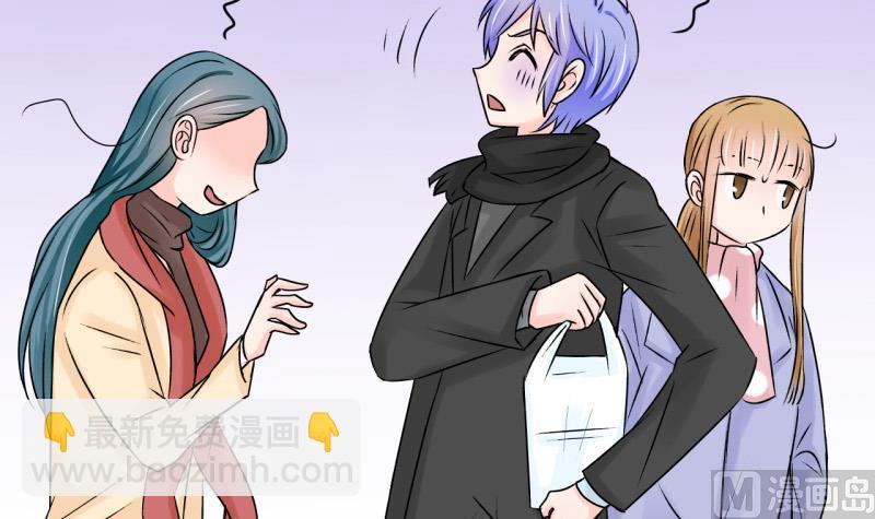 第116话 很彪悍的黄瑶 2-第116话