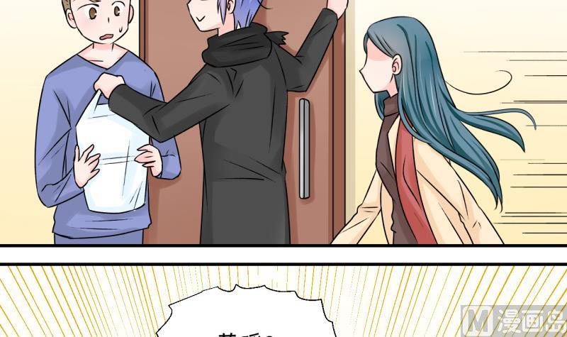 第116话 很彪悍的黄瑶 2-第116话