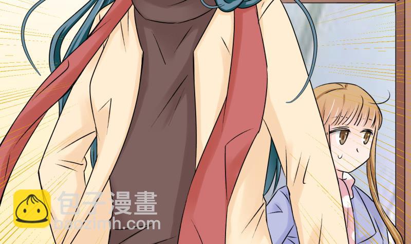 第116话 很彪悍的黄瑶 2-第116话