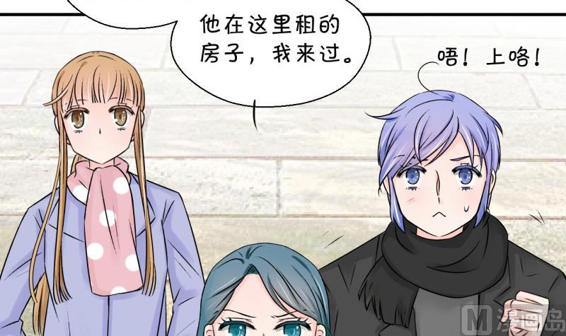 第116话 很彪悍的黄瑶 2-第116话