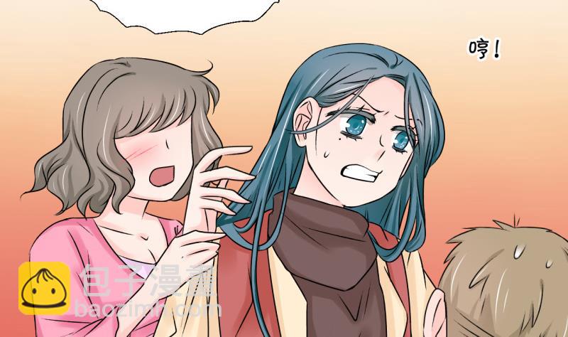 第116话 很彪悍的黄瑶 2-第116话