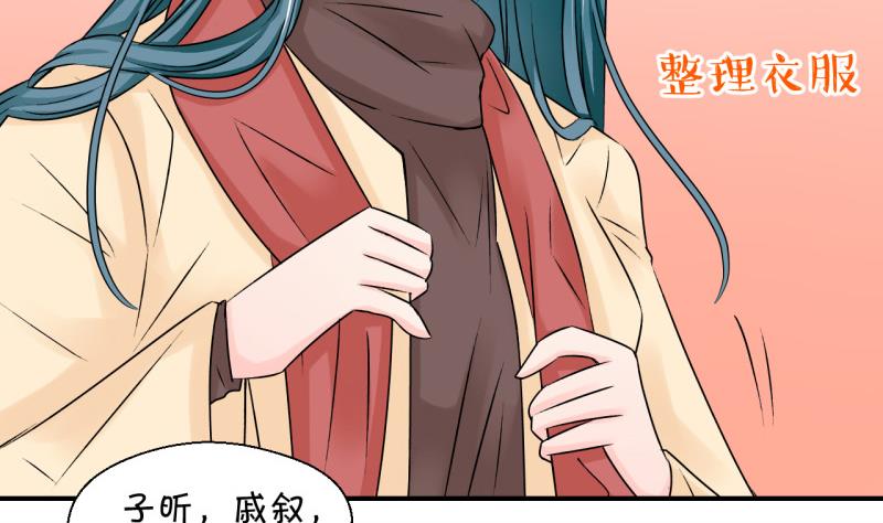 第116话 很彪悍的黄瑶 2-第116话