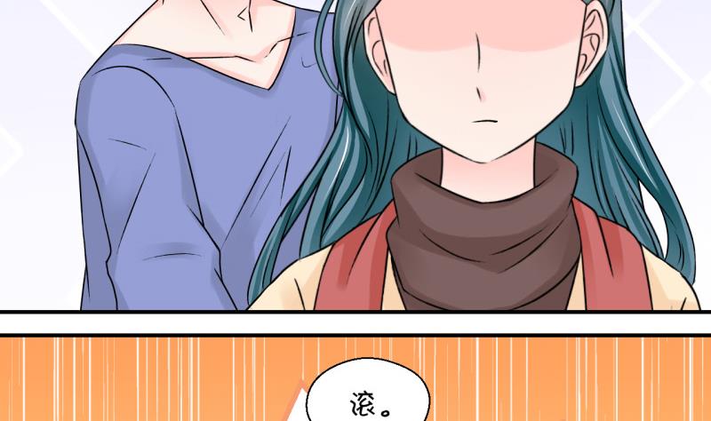 第116话 很彪悍的黄瑶 2-第116话