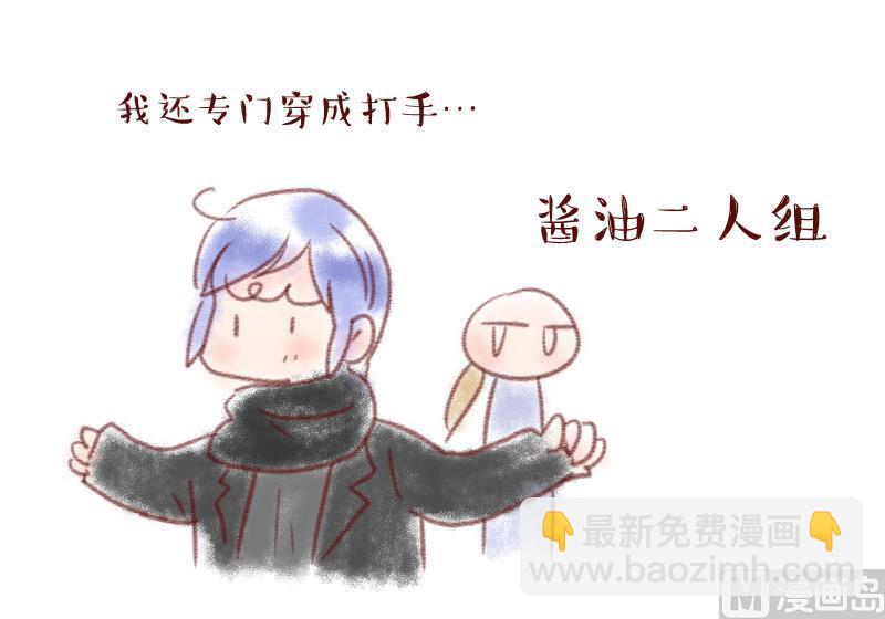 第116话 很彪悍的黄瑶 2-第116话