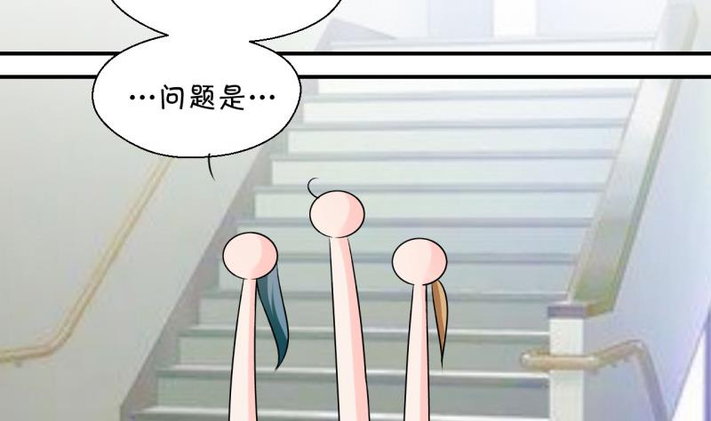 第116话 很彪悍的黄瑶 2-第116话