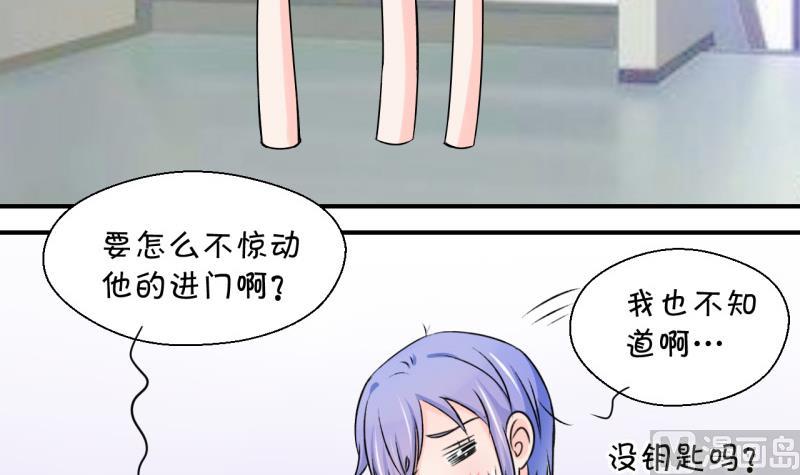 第116话 很彪悍的黄瑶 2-第116话