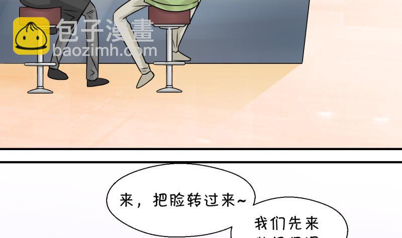 第118话 化妆的夏子昕 2-第118话