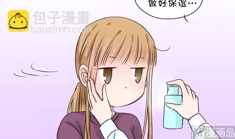 第118话 化妆的夏子昕 2-第118话