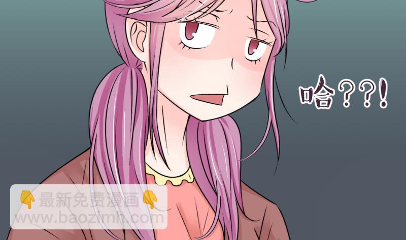 第118话 化妆的夏子昕 2-第118话