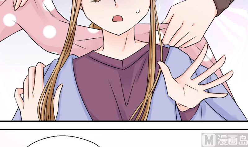 第118话 化妆的夏子昕 2-第118话