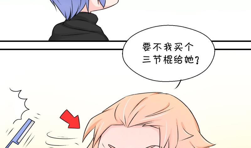 第118话 化妆的夏子昕 2-第118话