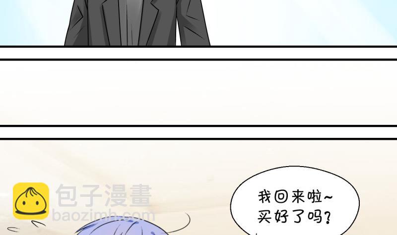 第118话 化妆的夏子昕 2-第118话