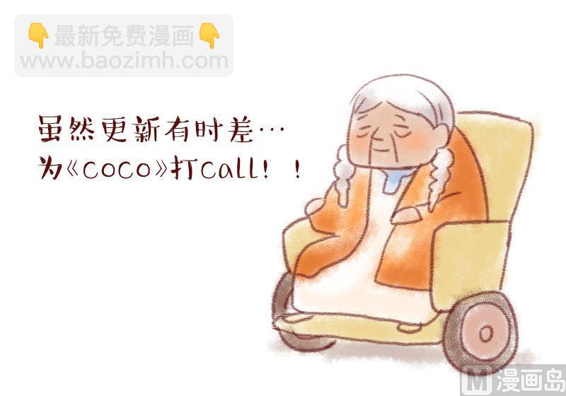 第118话 化妆的夏子昕 2-第118话