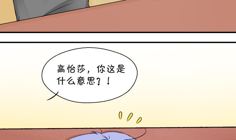 第120话 姚舜禹被抛弃 2-第120话