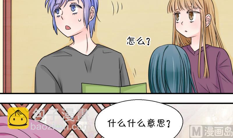 第120话 姚舜禹被抛弃 2-第120话