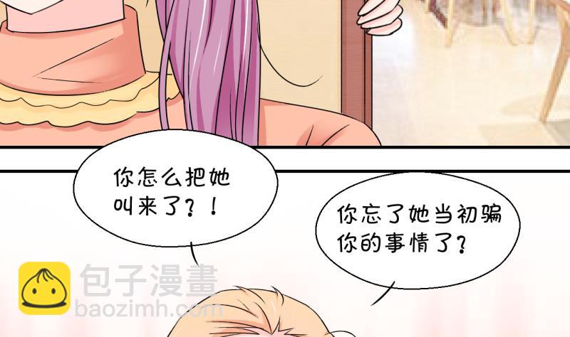 第120话 姚舜禹被抛弃 2-第120话