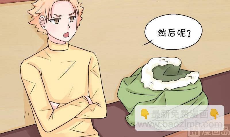 第120话 姚舜禹被抛弃 2-第120话