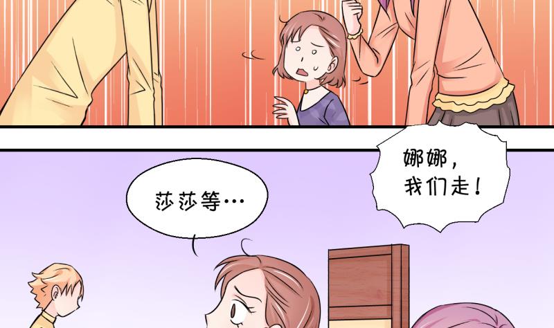 第120话 姚舜禹被抛弃 2-第120话