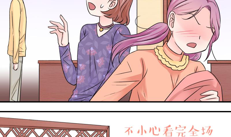 第120话 姚舜禹被抛弃 2-第120话