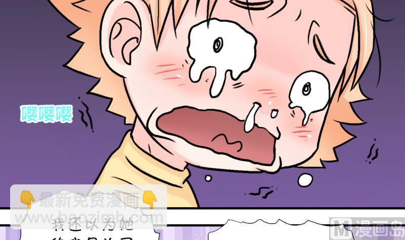 第120话 姚舜禹被抛弃 2-第120话