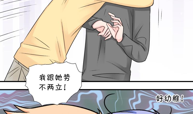 第120话 姚舜禹被抛弃 2-第120话