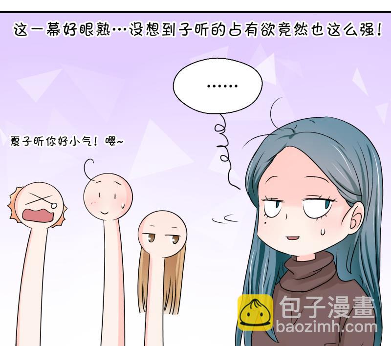 第120话 姚舜禹被抛弃 2-第120话