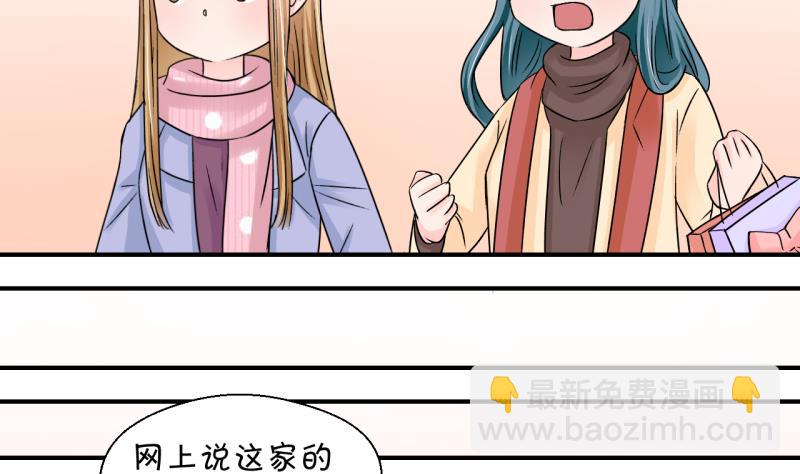 第120话 姚舜禹被抛弃 2-第120话