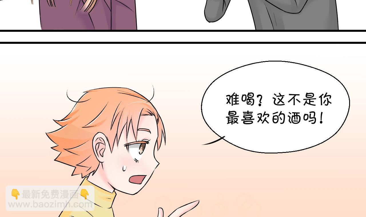 第122话 戚叙他喝醉了 2-第122话