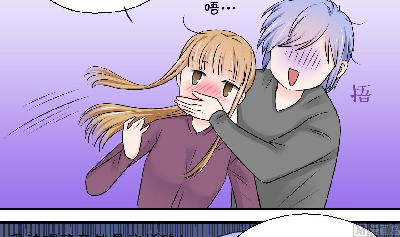 第122话 戚叙他喝醉了 2-第122话