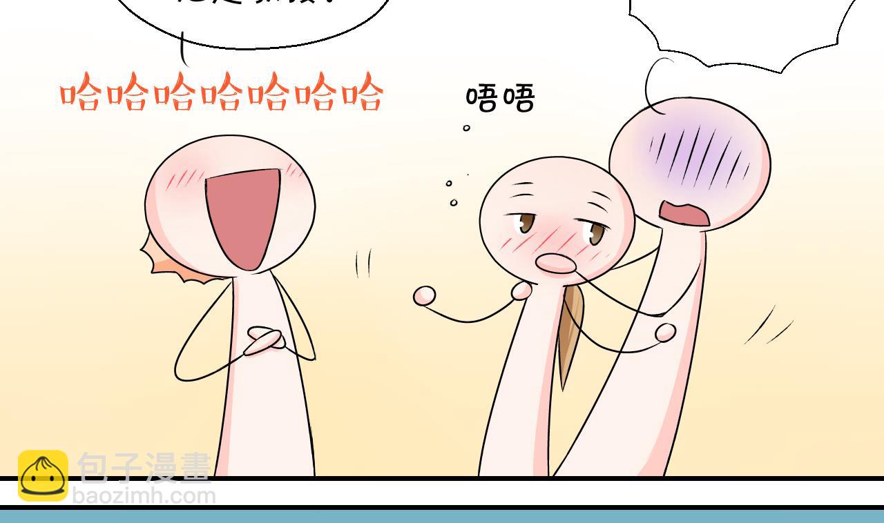 第122话 戚叙他喝醉了 2-第122话