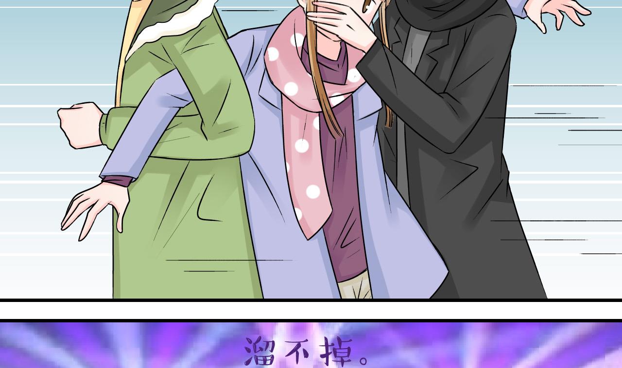 第122话 戚叙他喝醉了 2-第122话