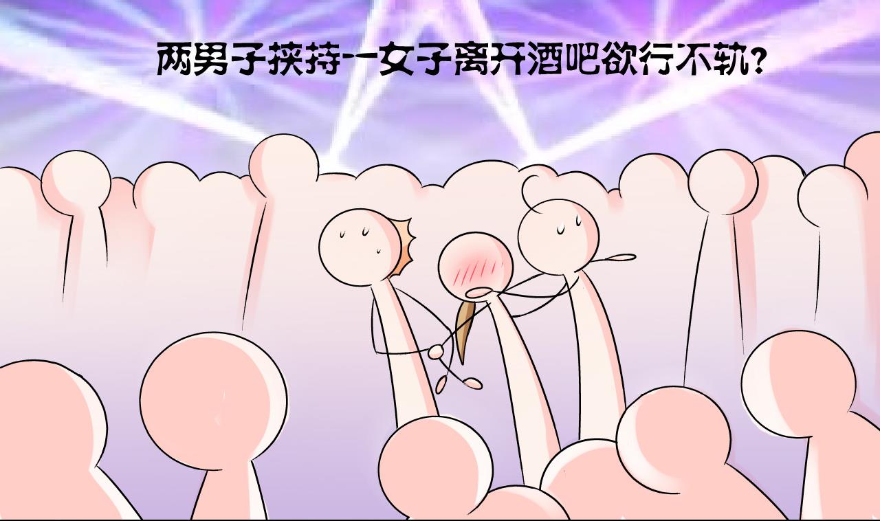 第122话 戚叙他喝醉了 2-第122话