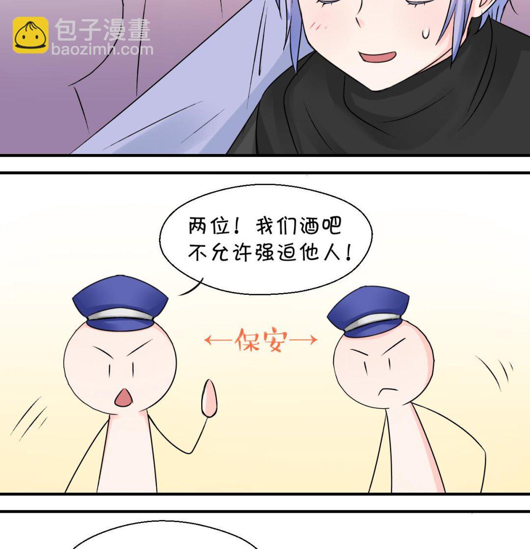 第122话 戚叙他喝醉了 2-第122话