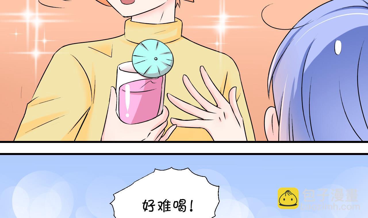 第122话 戚叙他喝醉了 2-第122话