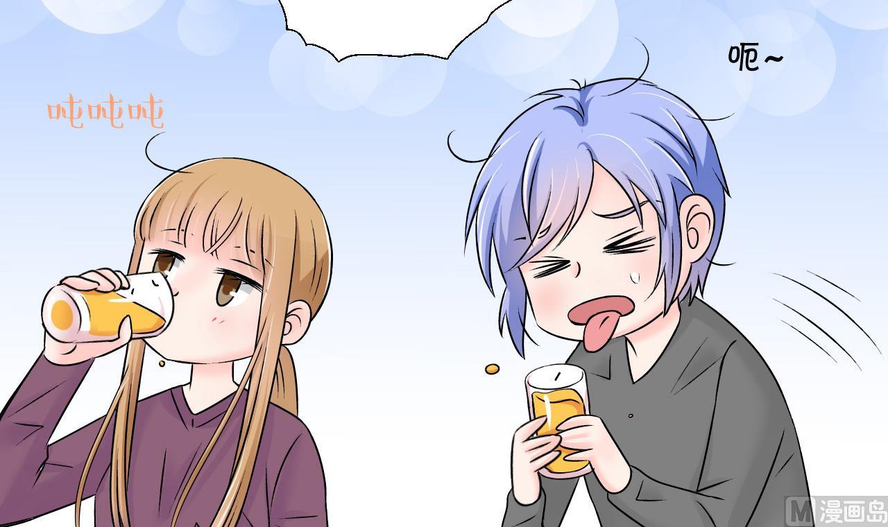 第122话 戚叙他喝醉了 2-第122话