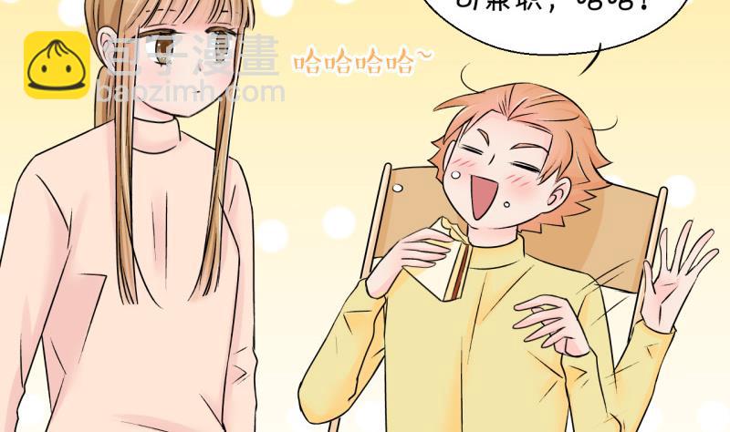 第124话 被戚叙壁咚了 2-第124话