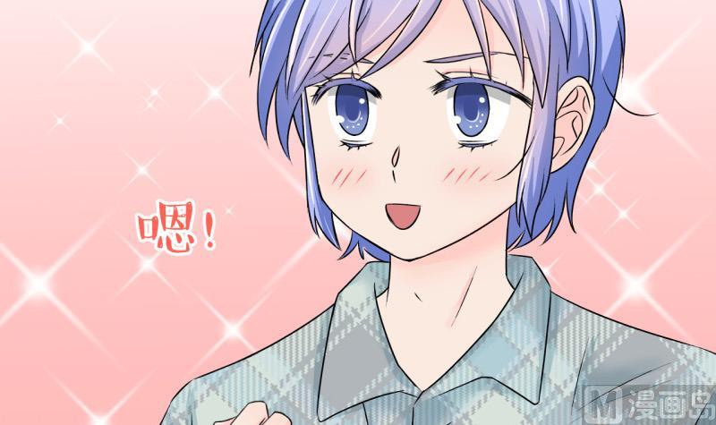 第124话 被戚叙壁咚了 2-第124话