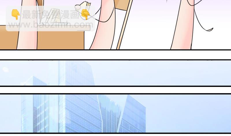 第124话 被戚叙壁咚了 2-第124话