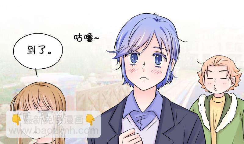 第124话 被戚叙壁咚了 2-第124话