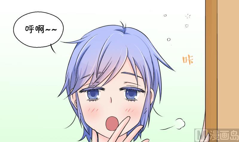 第124话 被戚叙壁咚了 2-第124话