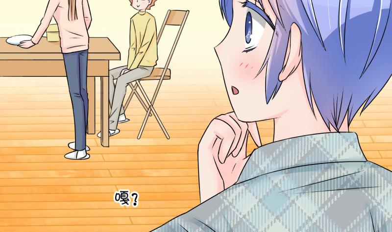 第124话 被戚叙壁咚了 2-第124话