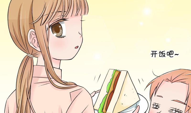 第124话 被戚叙壁咚了 2-第124话