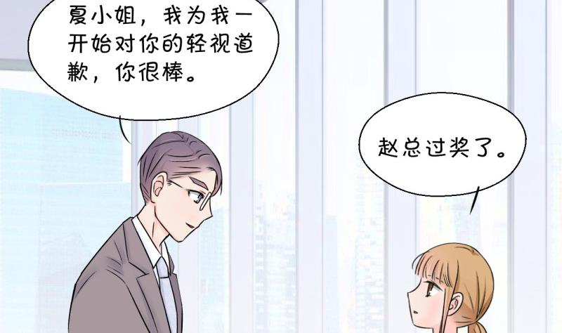 第126话 和学长的交流 2-第126话