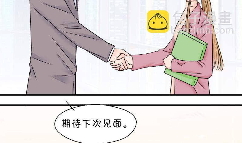 第126话 和学长的交流 2-第126话